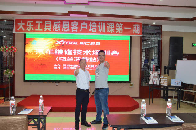 辽履解汽保